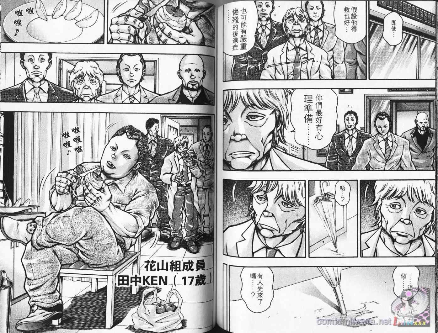 第4卷