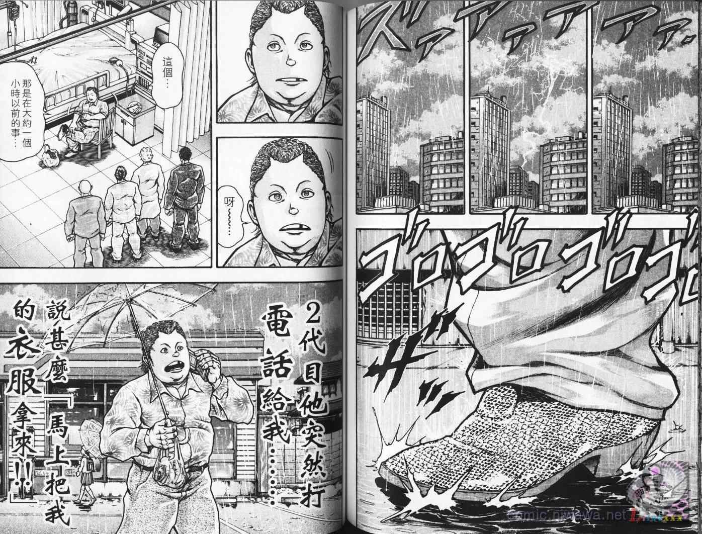 第4卷