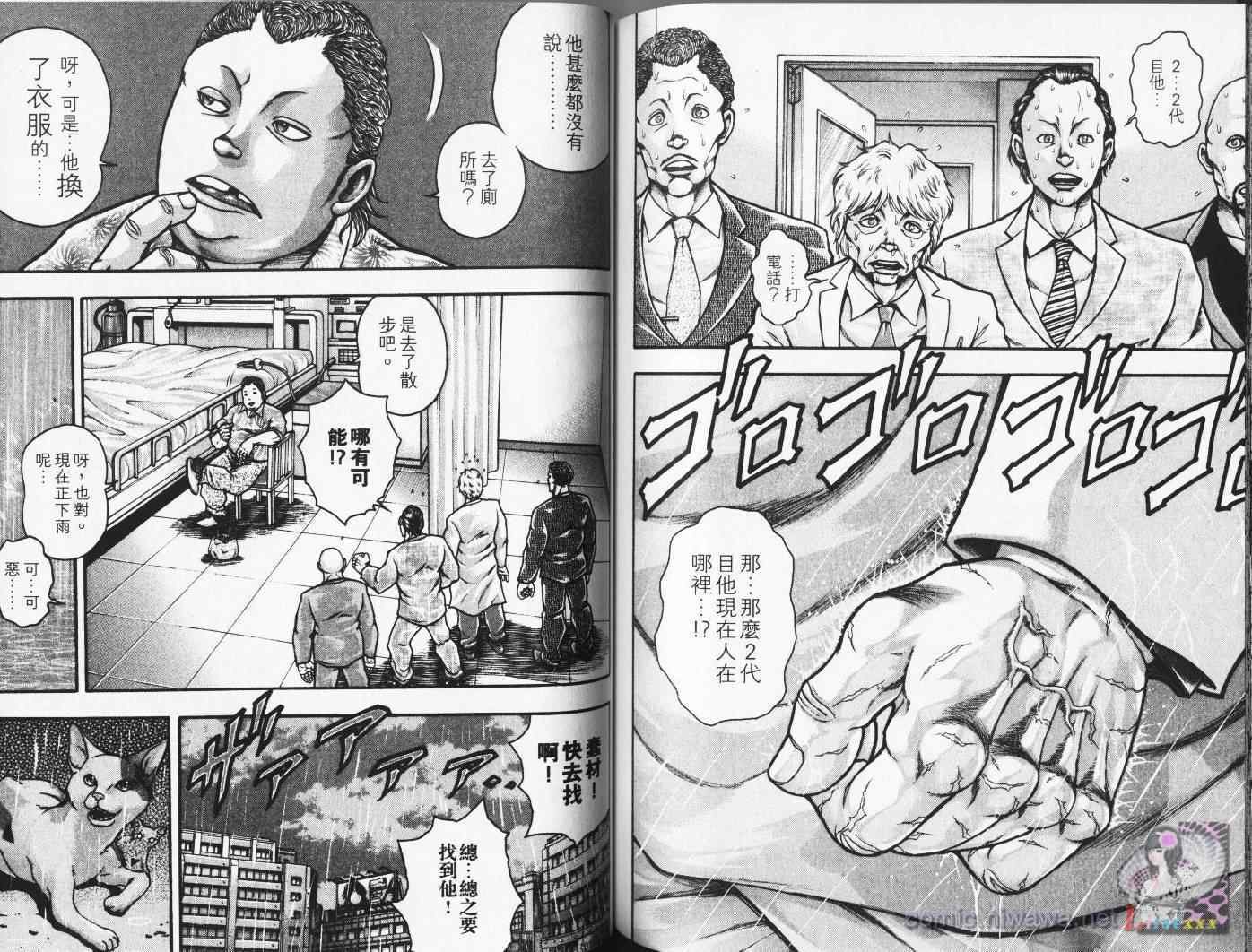 第4卷