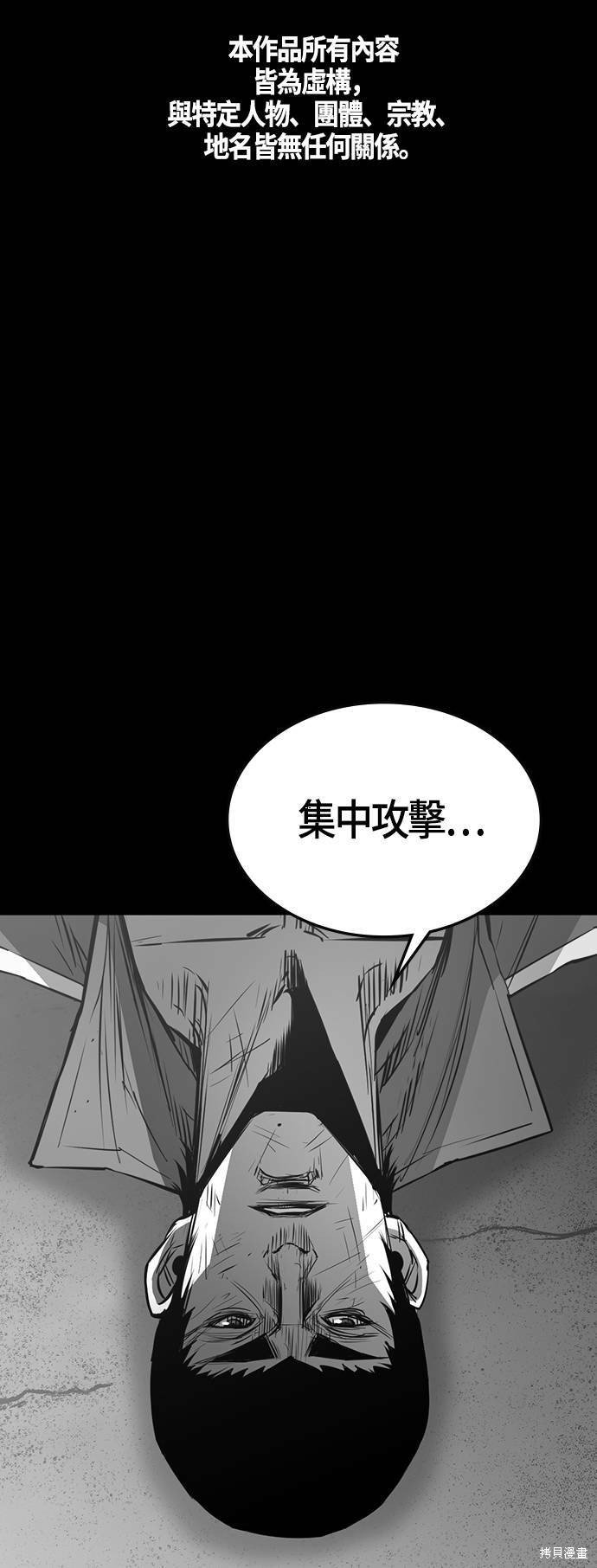 第100话