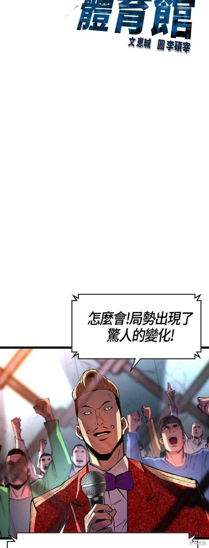 第100话