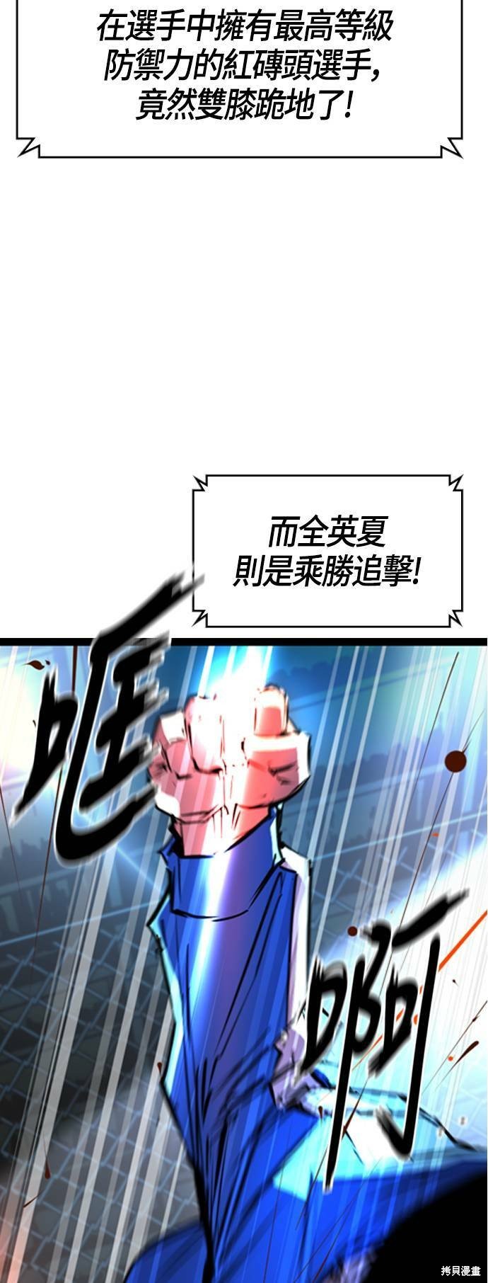 第100话