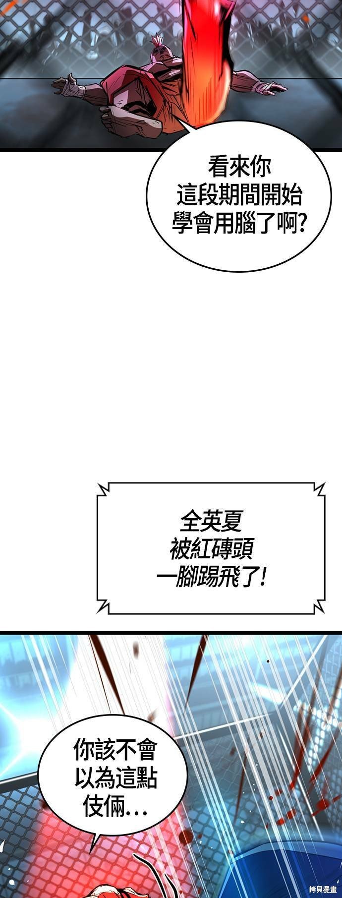 第100话