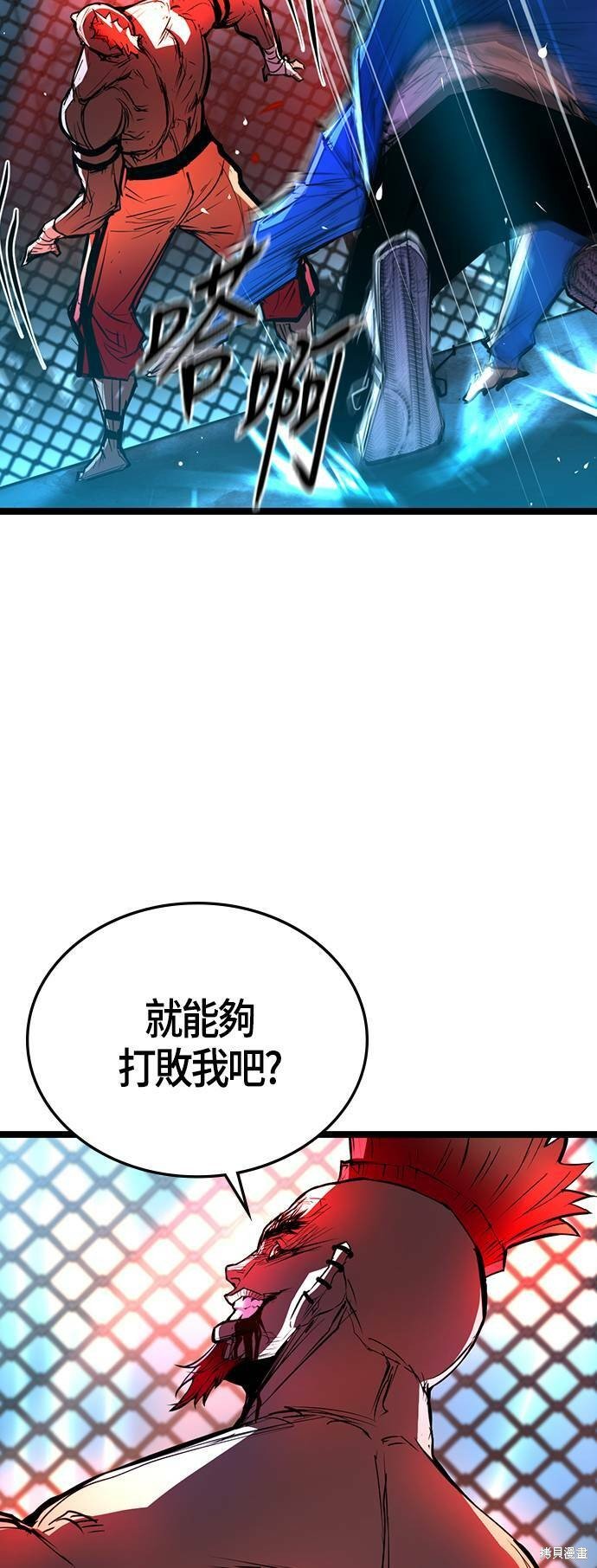 第100话