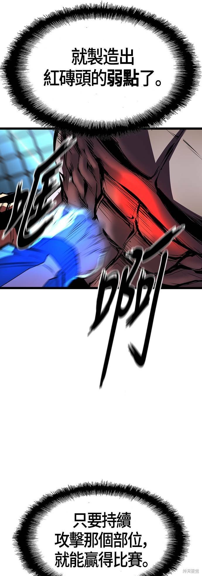 第100话