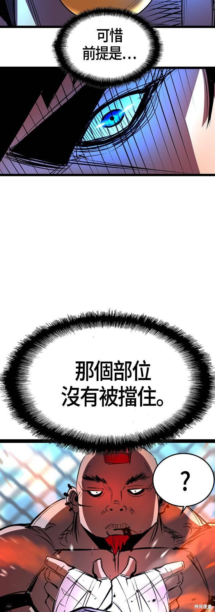 第100话