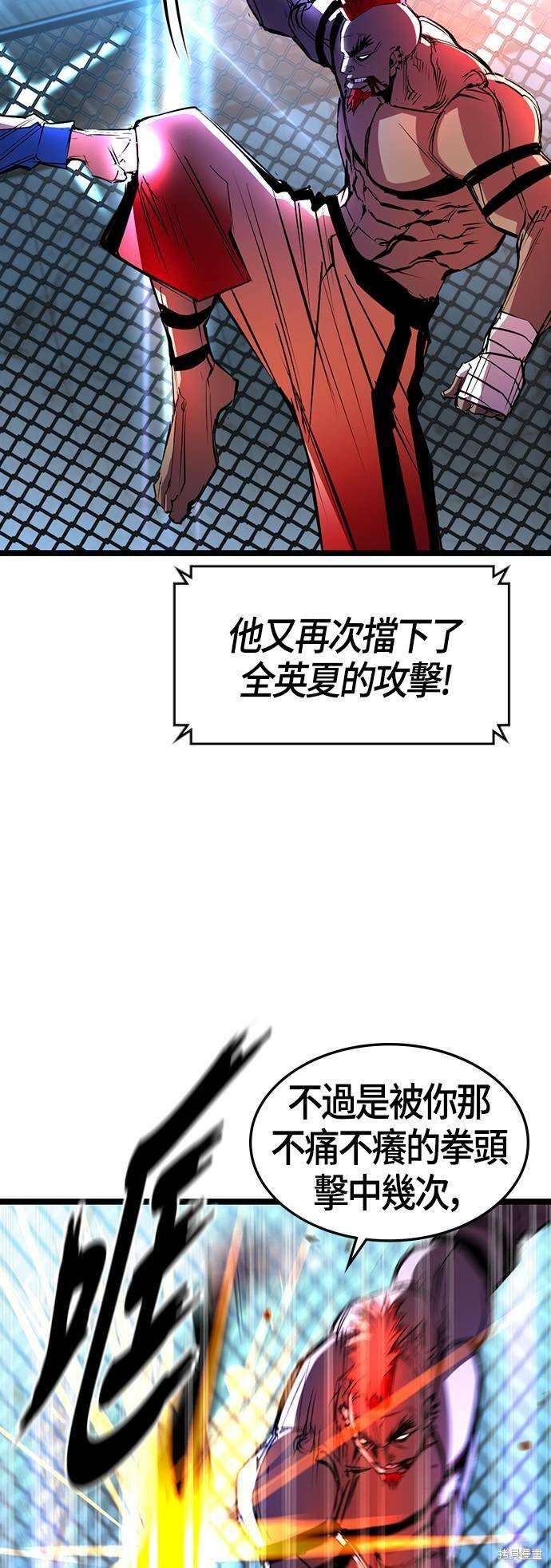 第100话