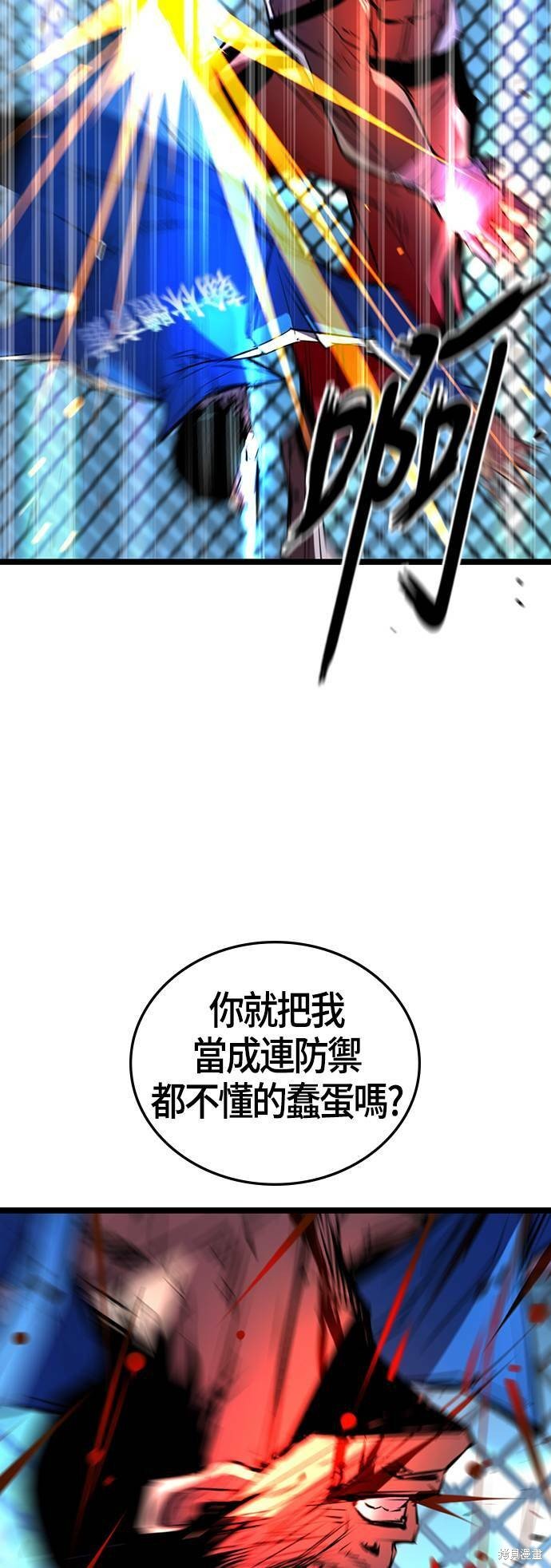 第100话
