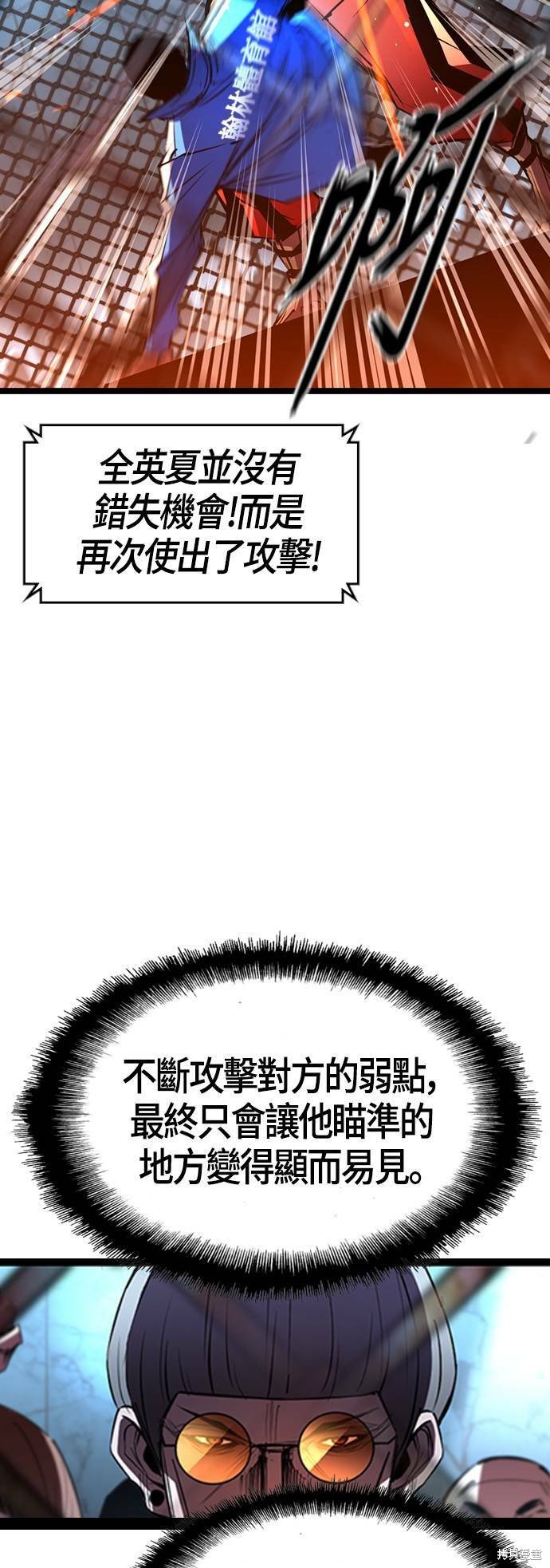 第100话