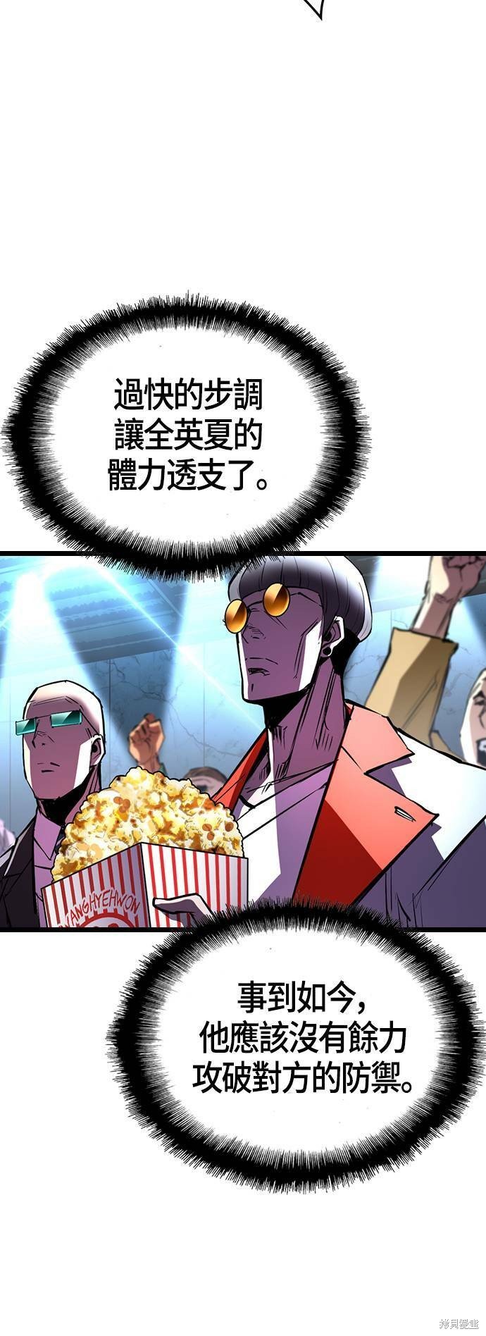 第100话