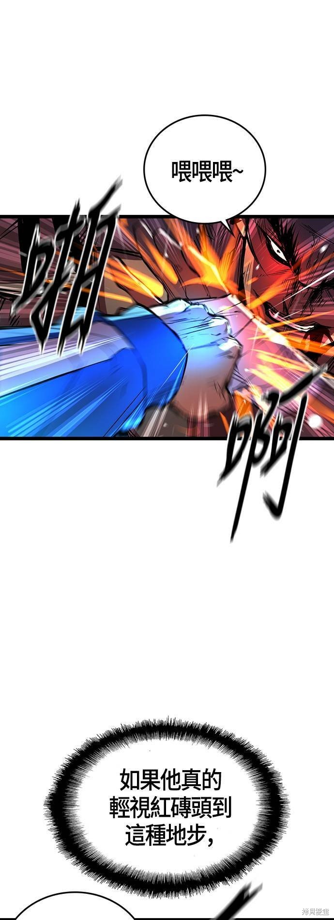 第100话