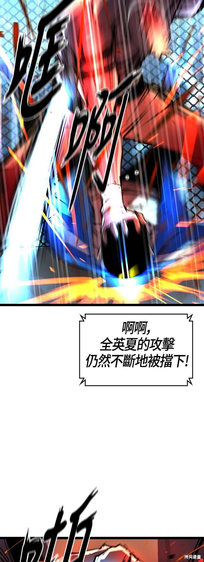 第100话