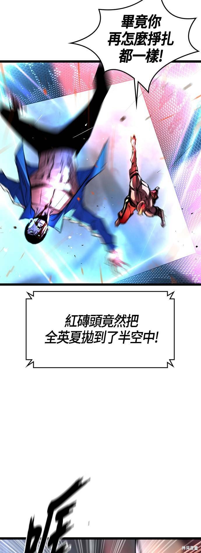 第100话