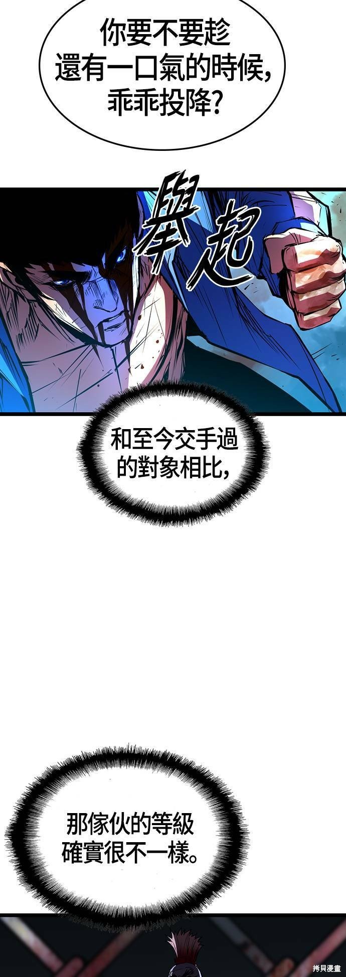 第100话