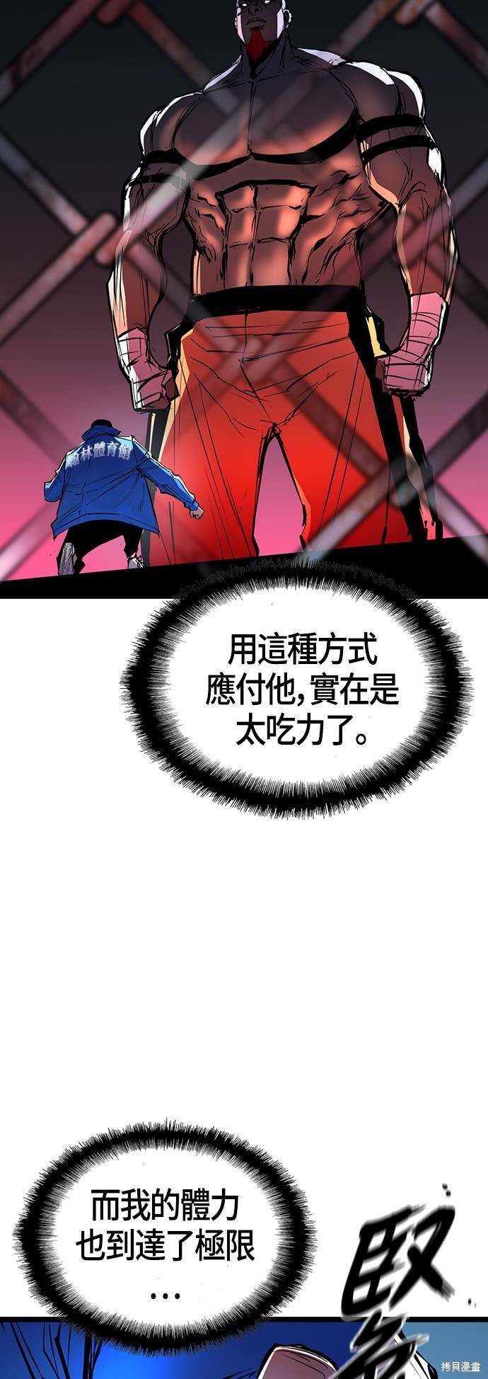 第100话