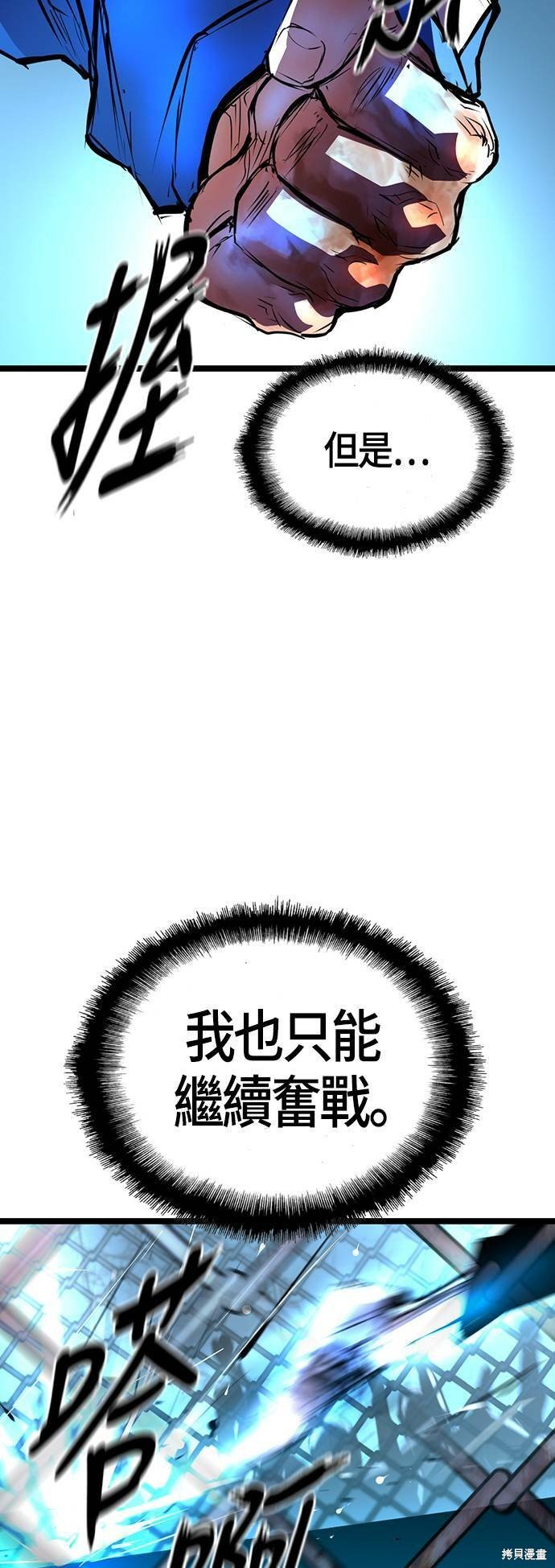 第100话
