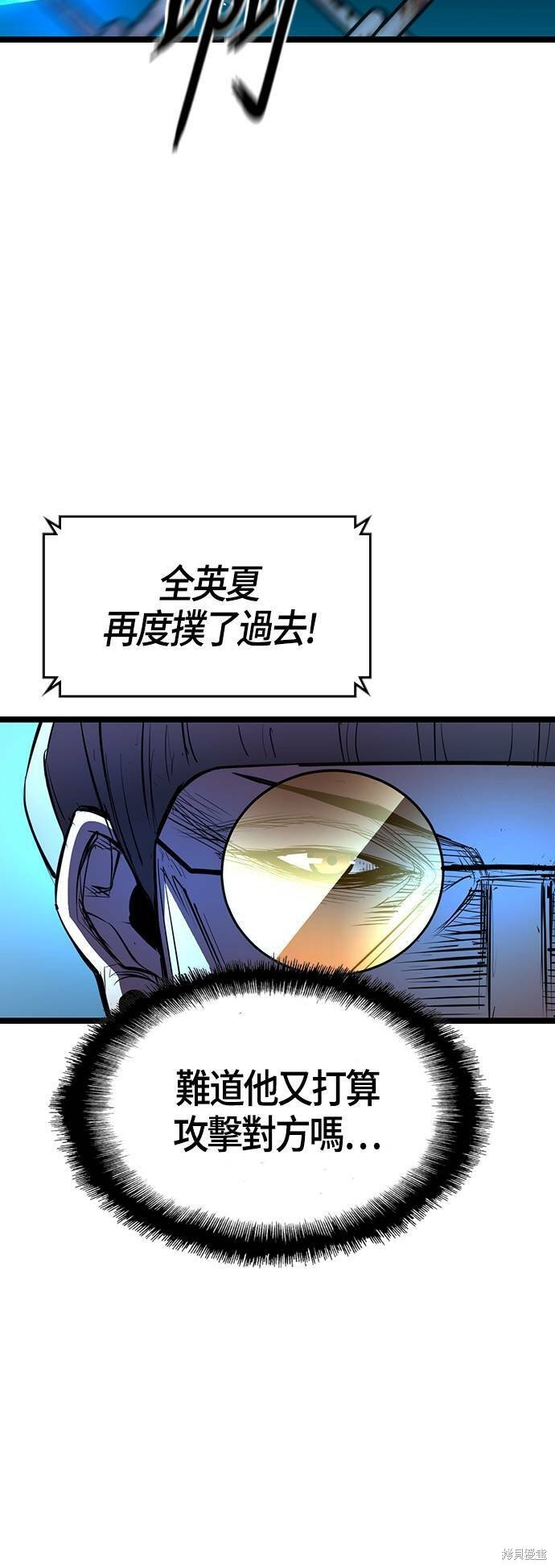第100话