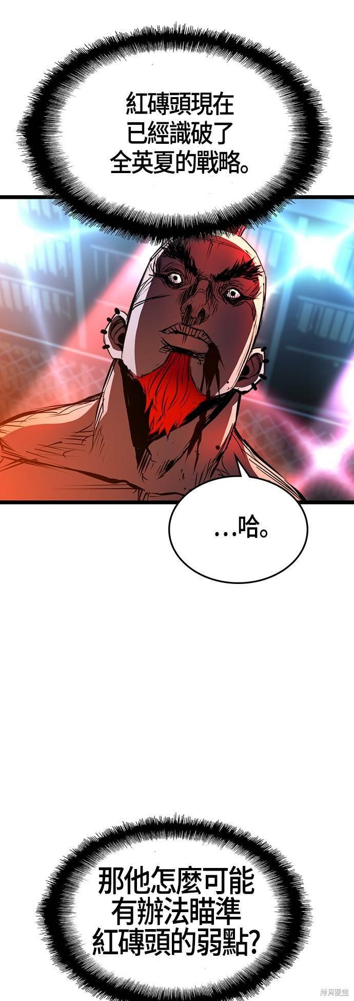 第100话