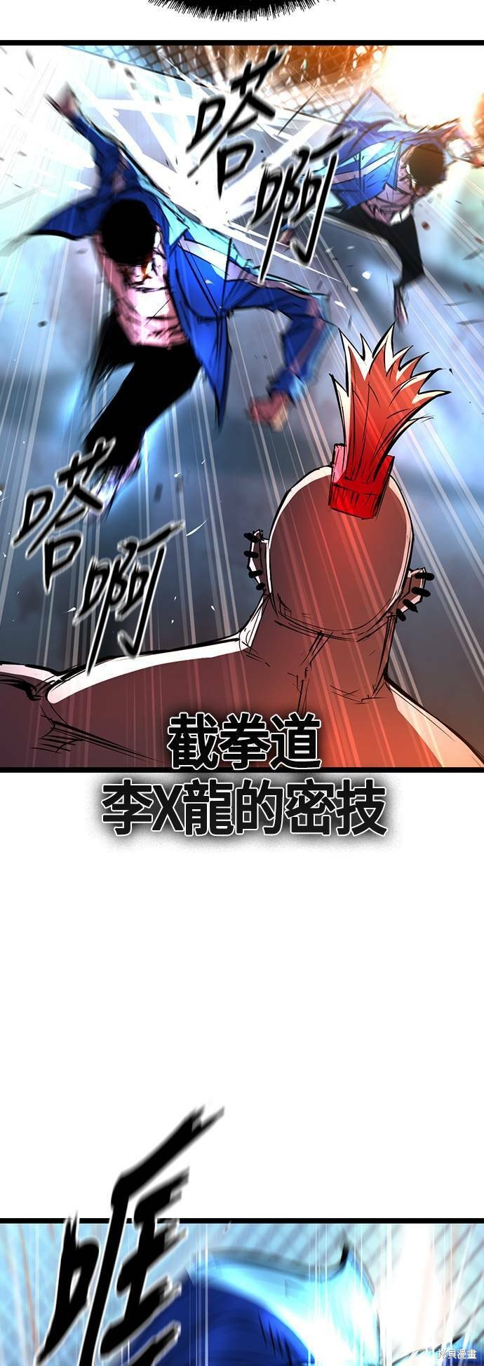 第100话