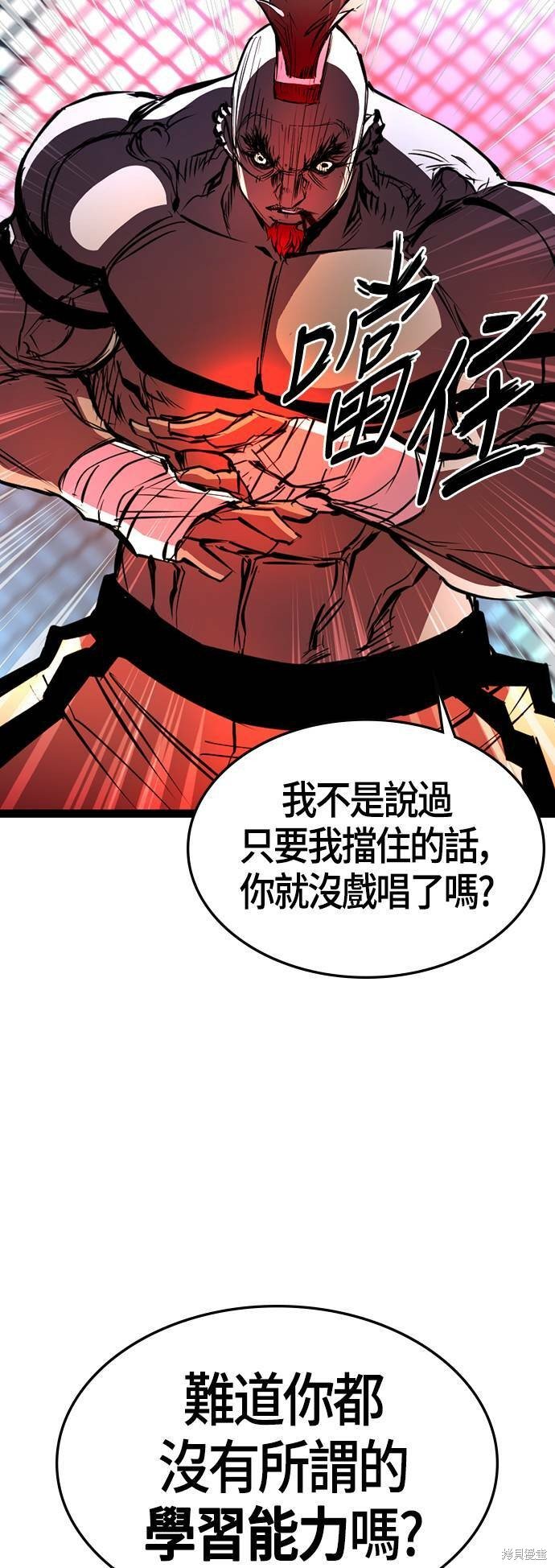 第100话
