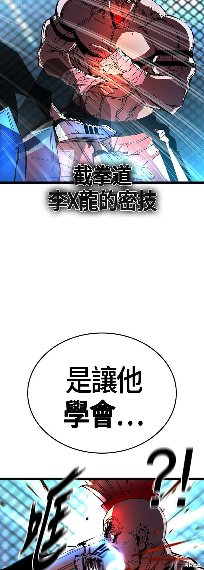第100话