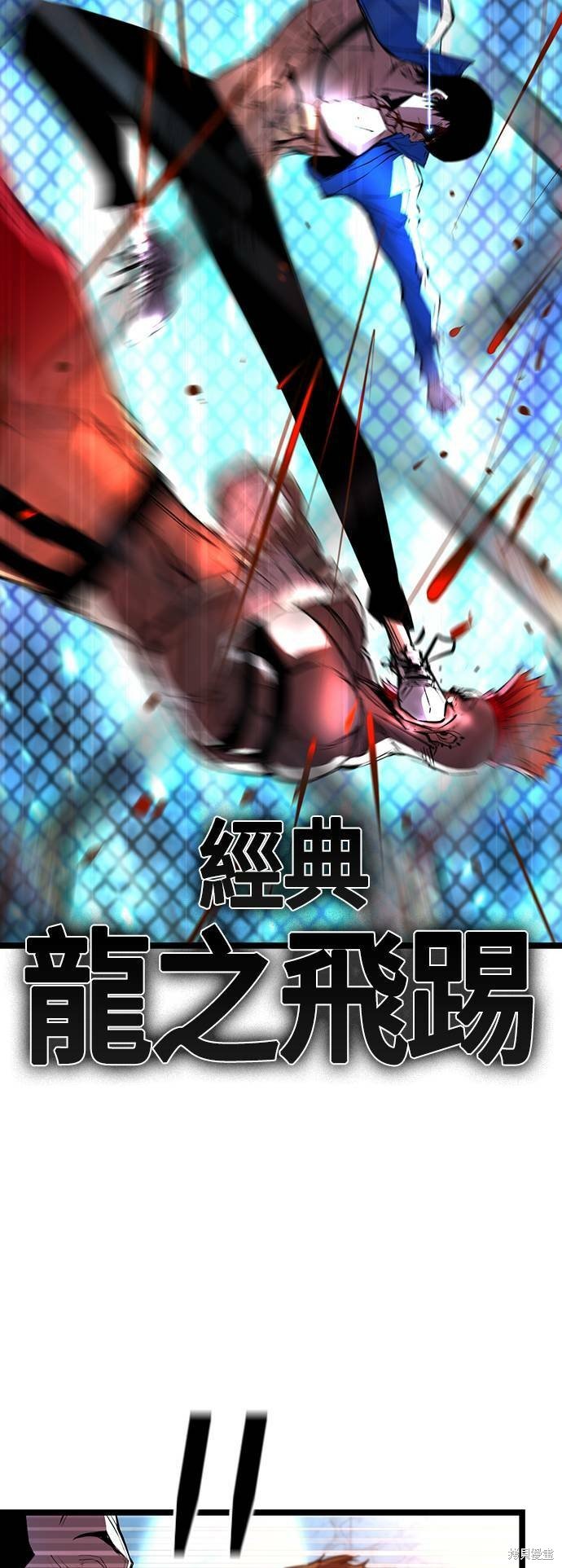 第100话