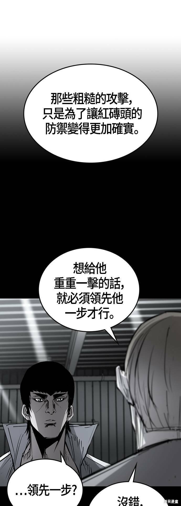 第100话