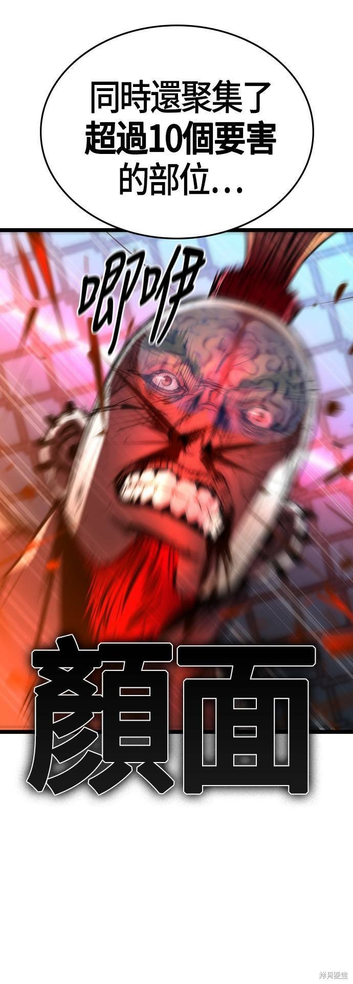 第100话