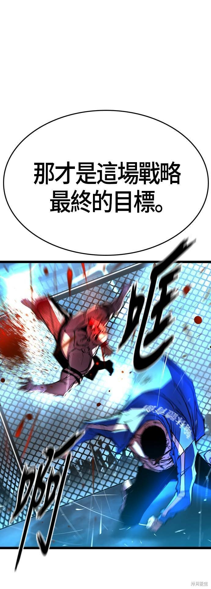 第100话
