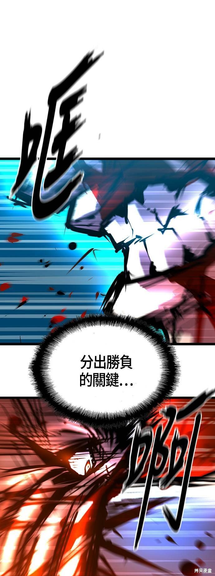 第100话