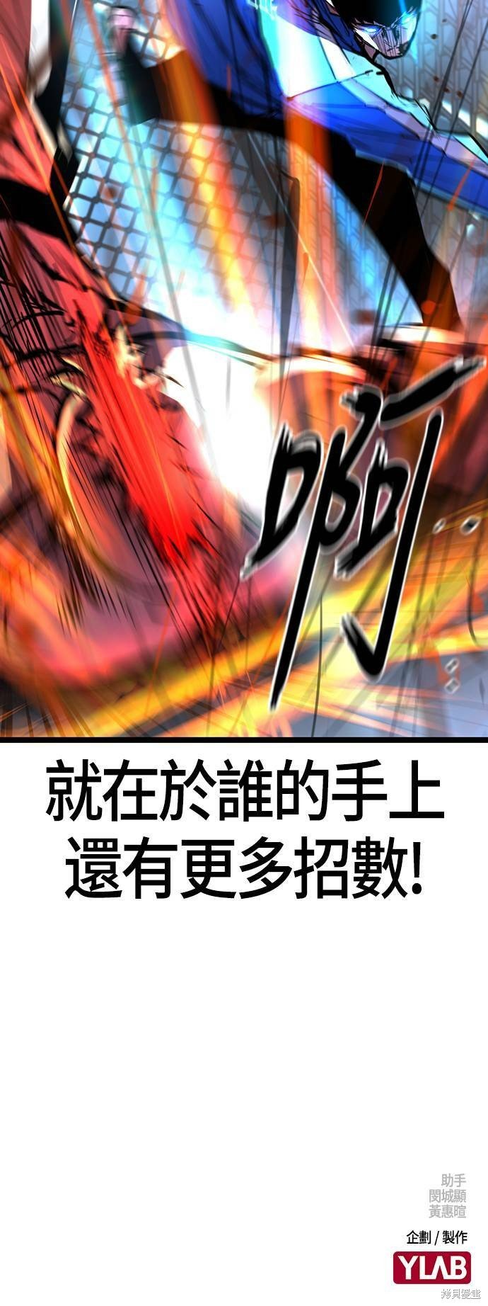 第100话
