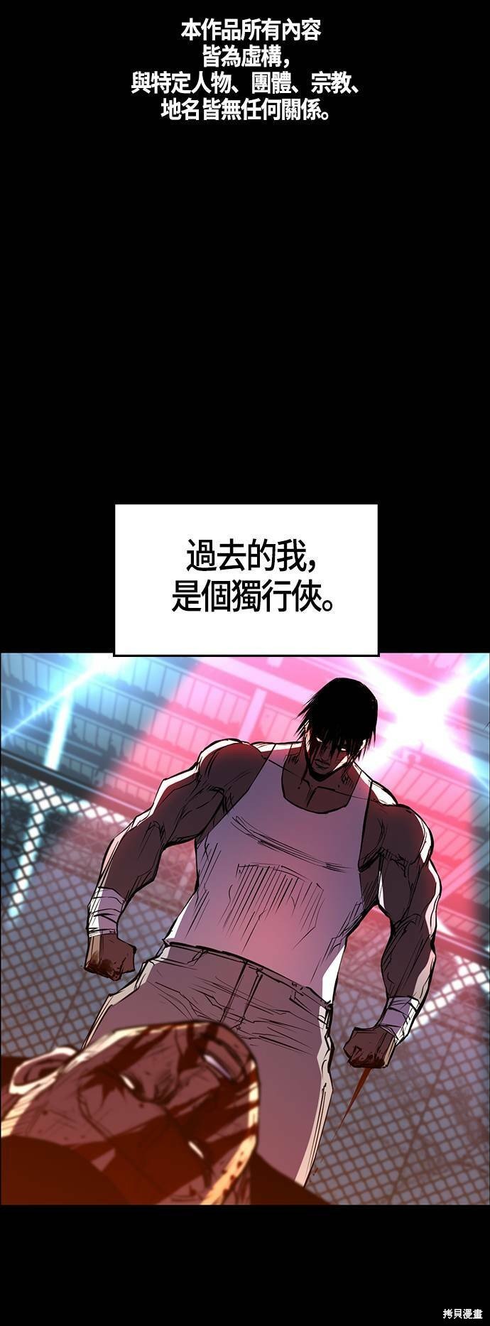 第101话