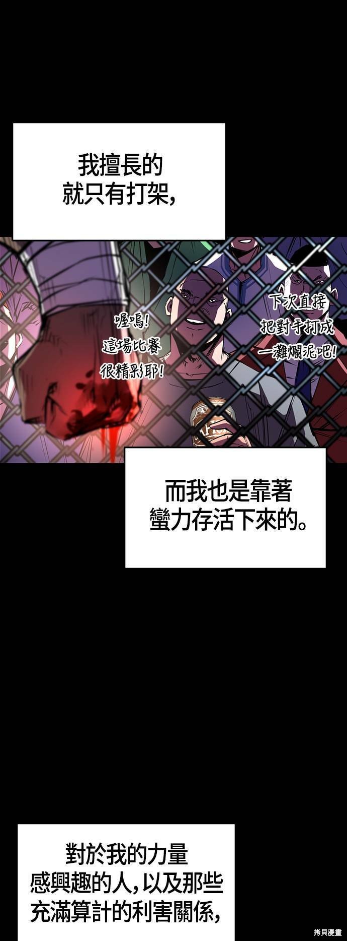 第101话