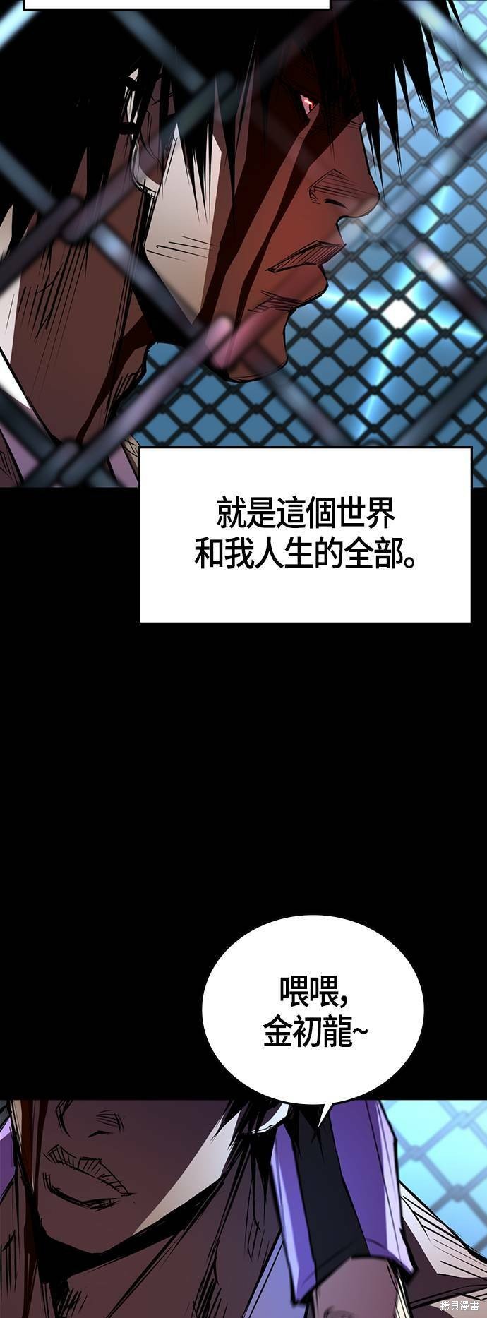 第101话