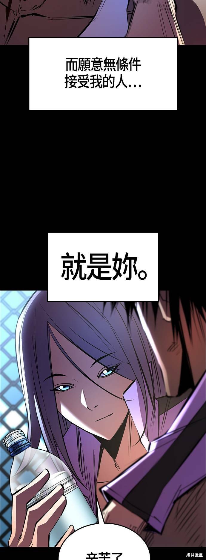 第101话