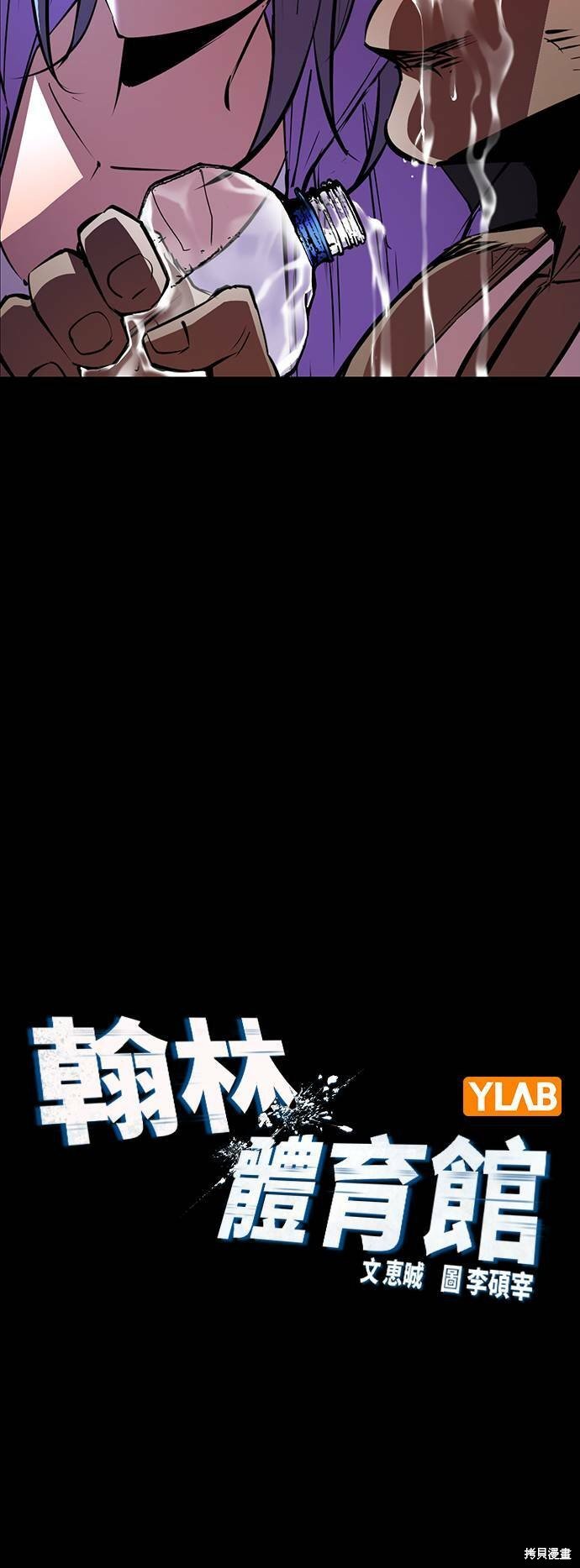 第101话