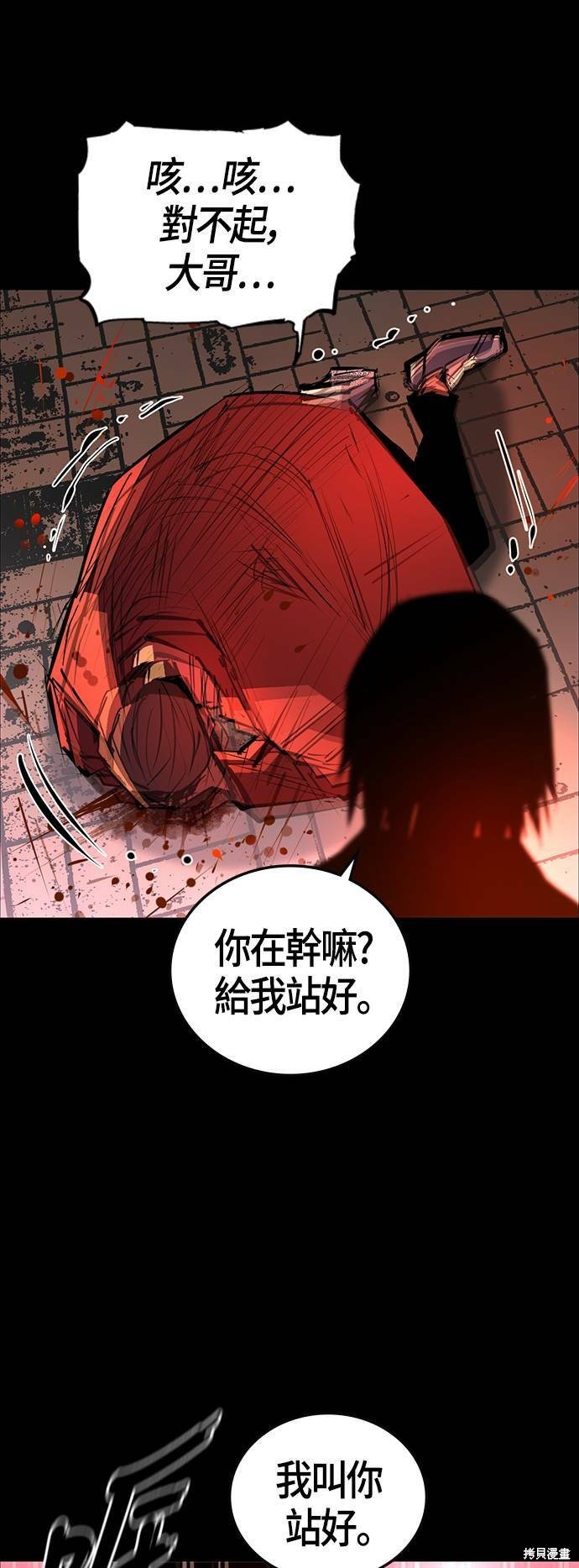 第101话