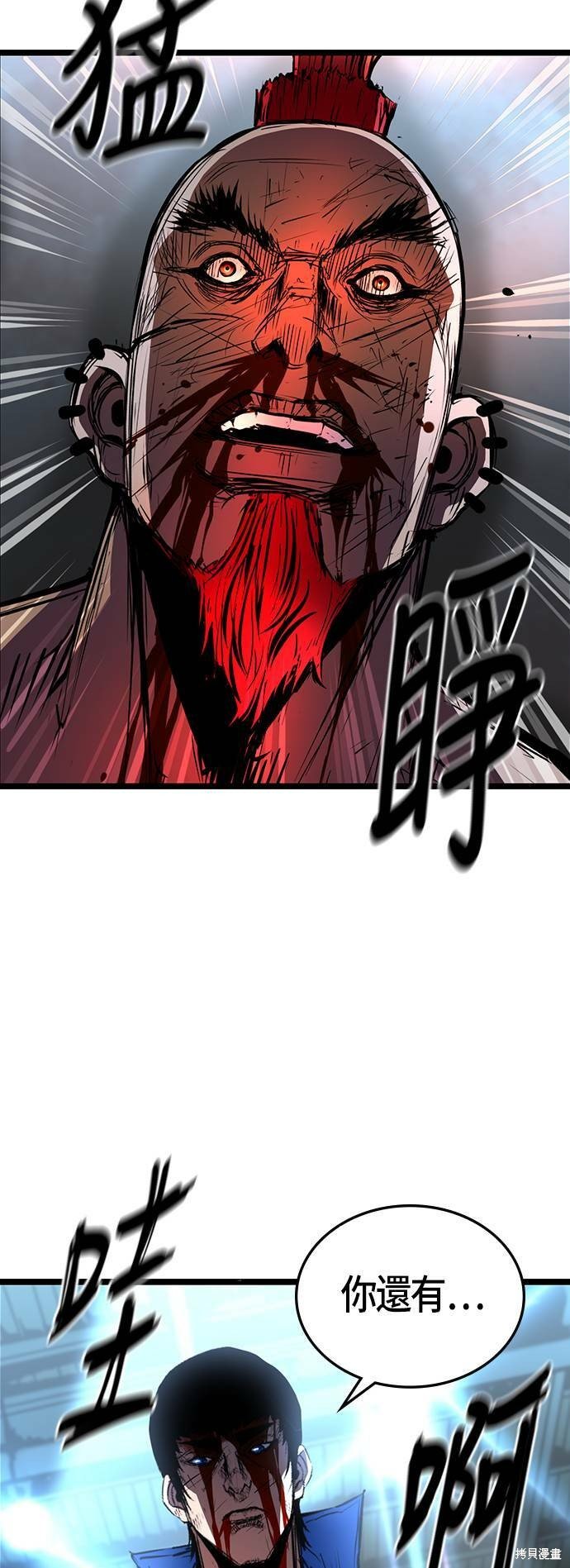 第101话