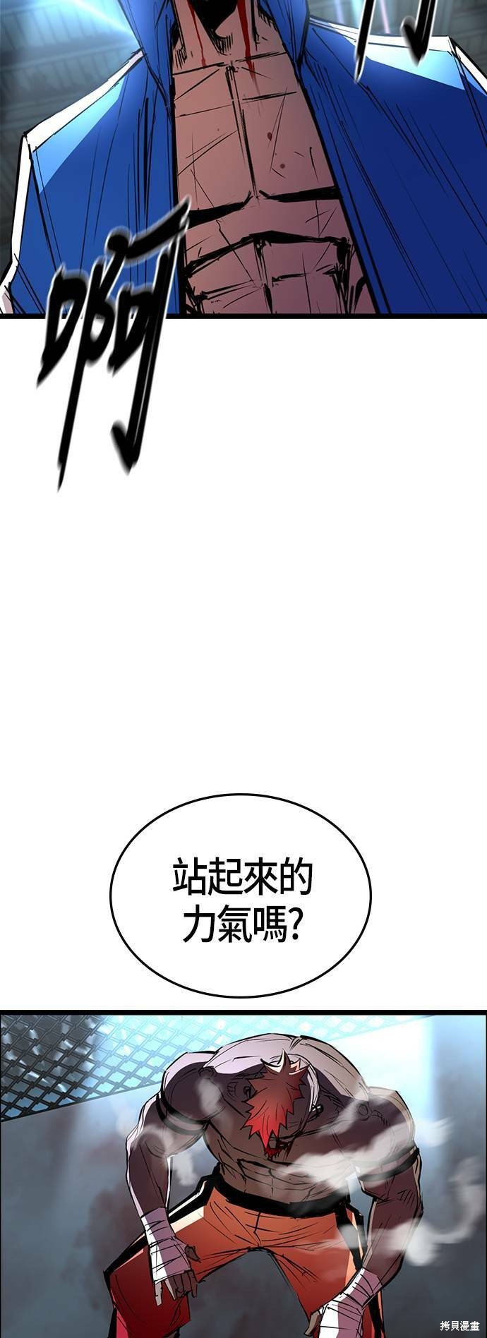 第101话
