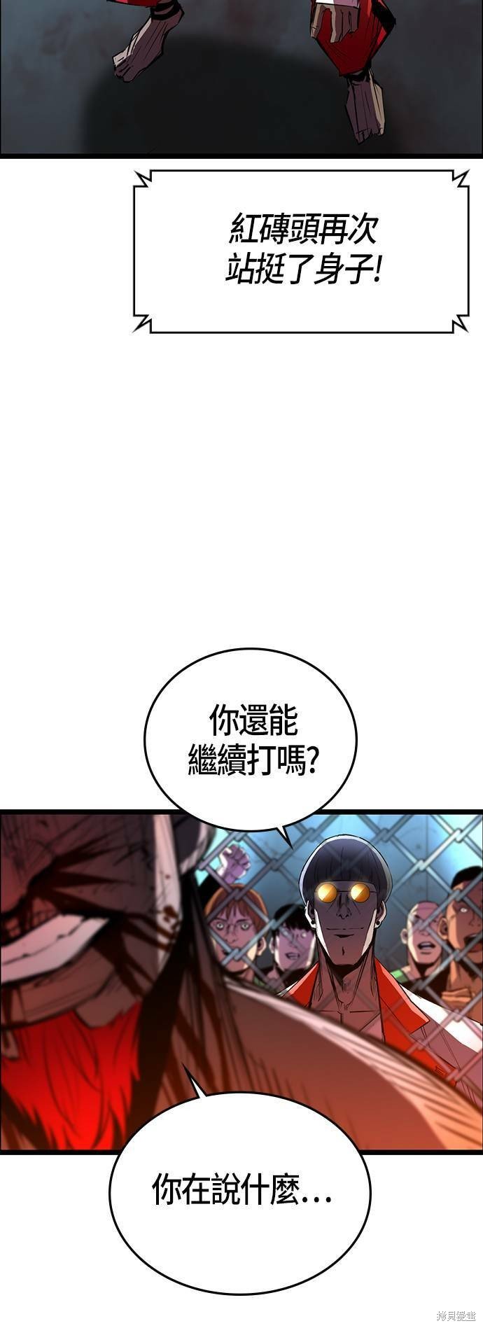 第101话