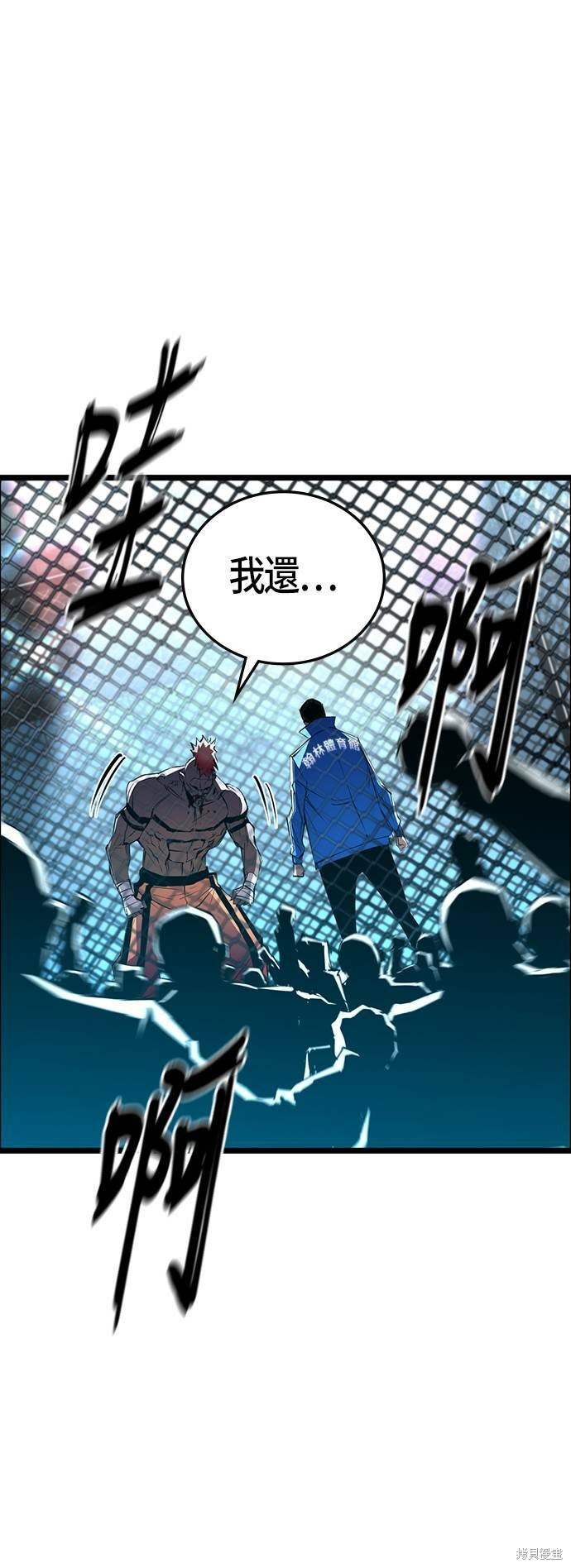 第101话