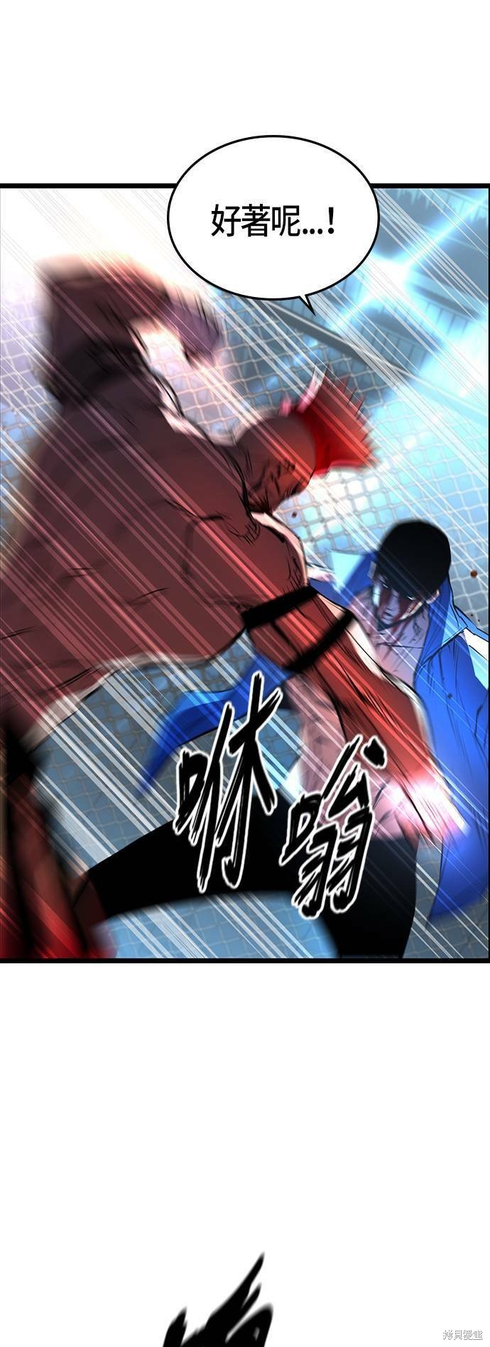 第101话