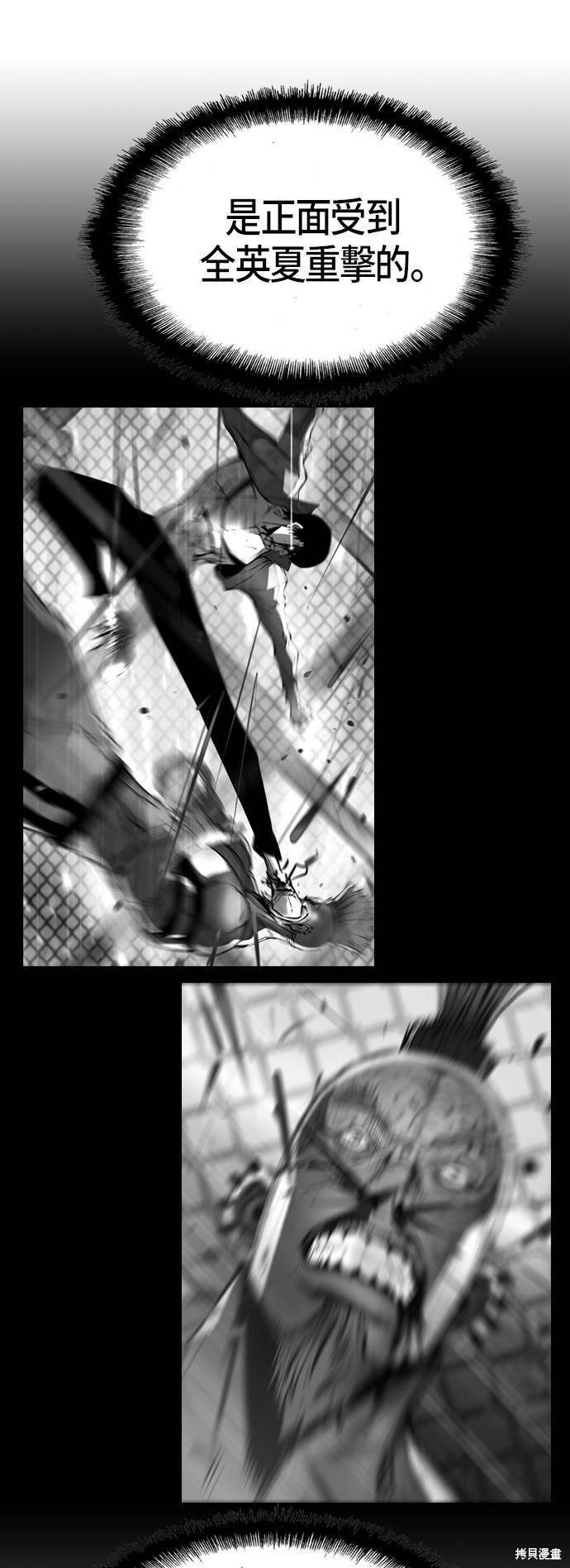 第101话