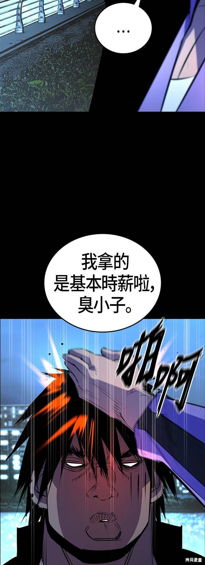 第101话