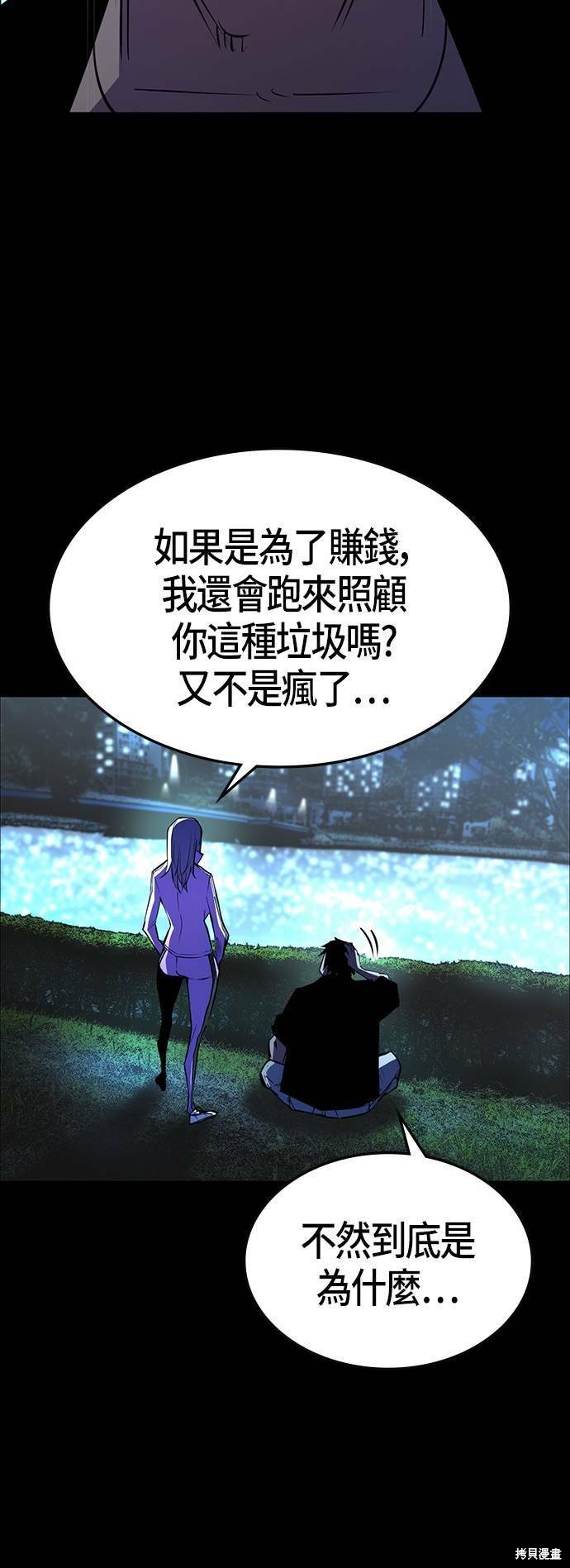 第101话