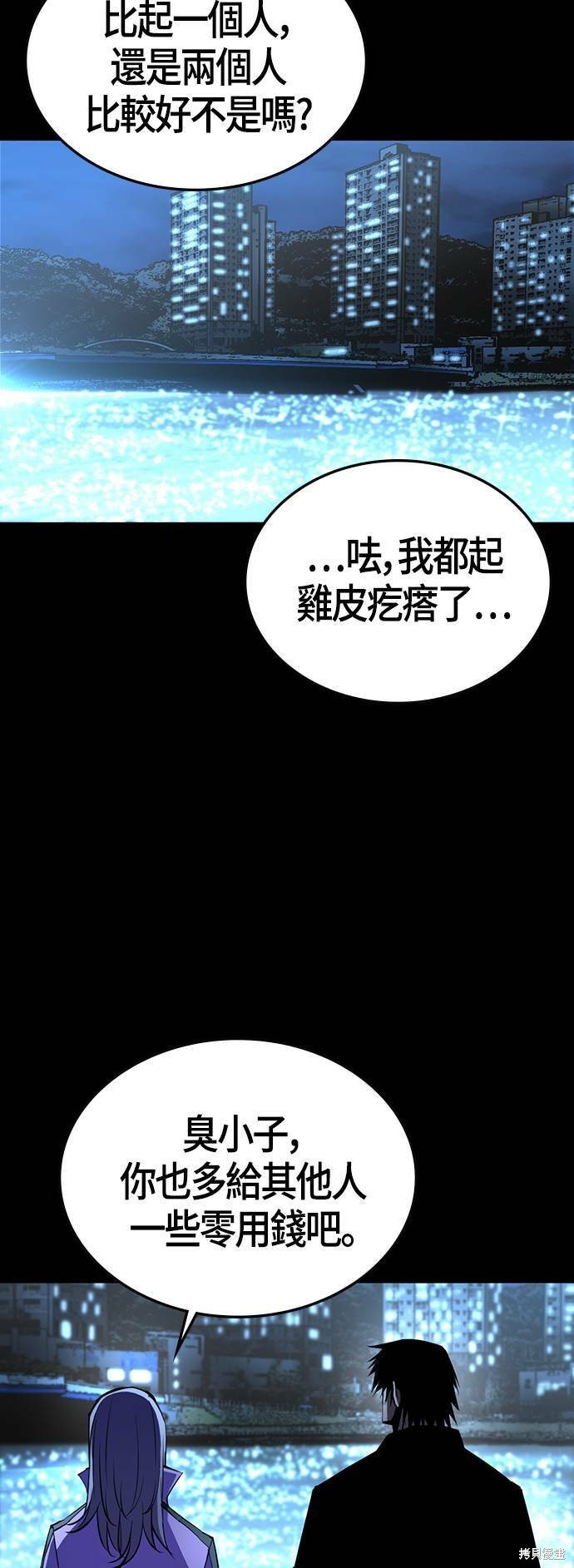 第101话