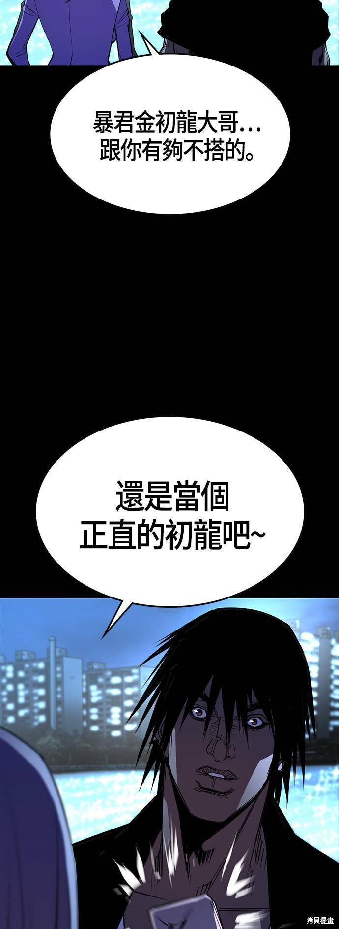 第101话