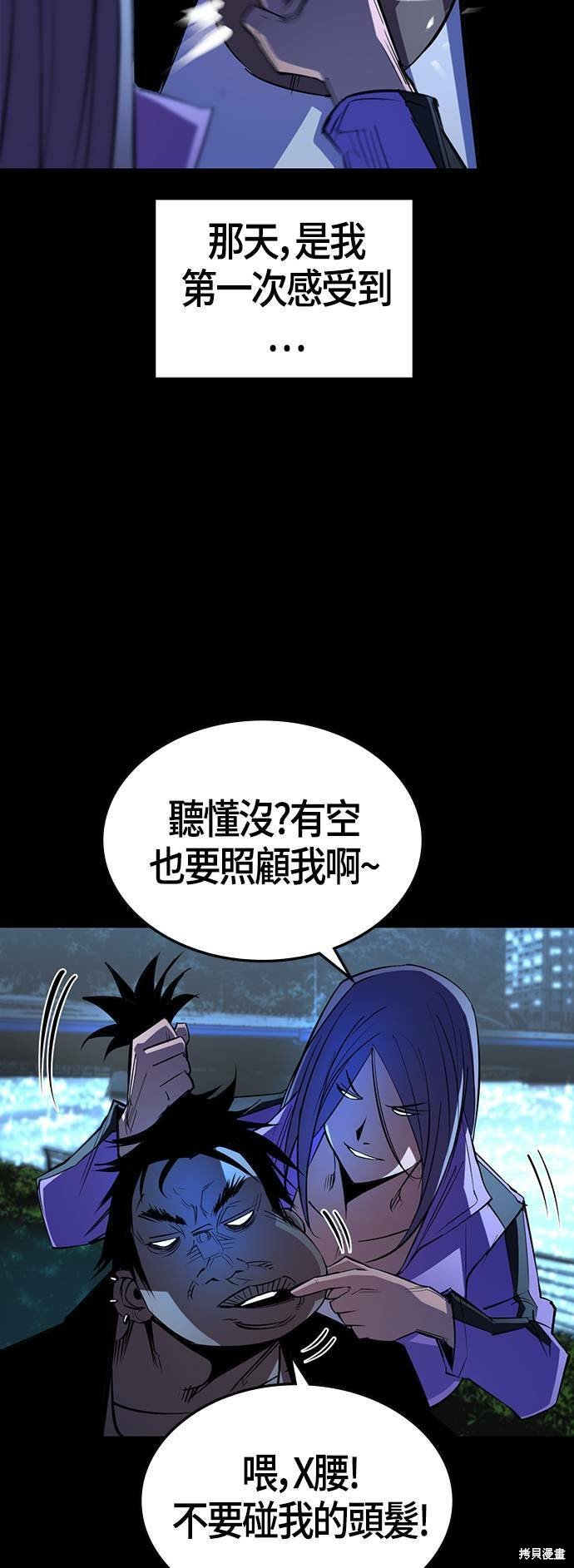 第101话