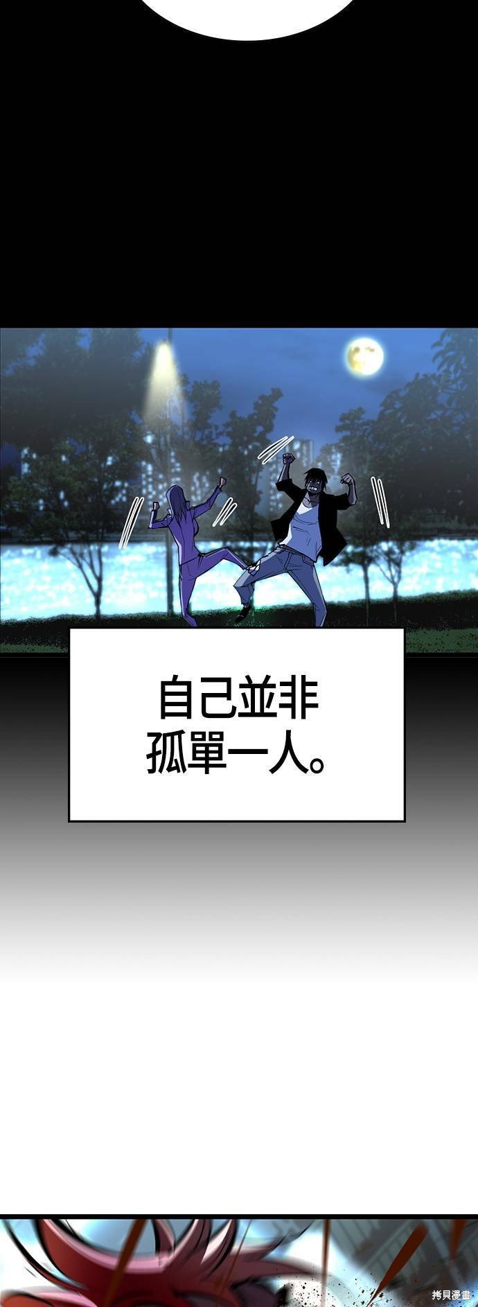 第101话