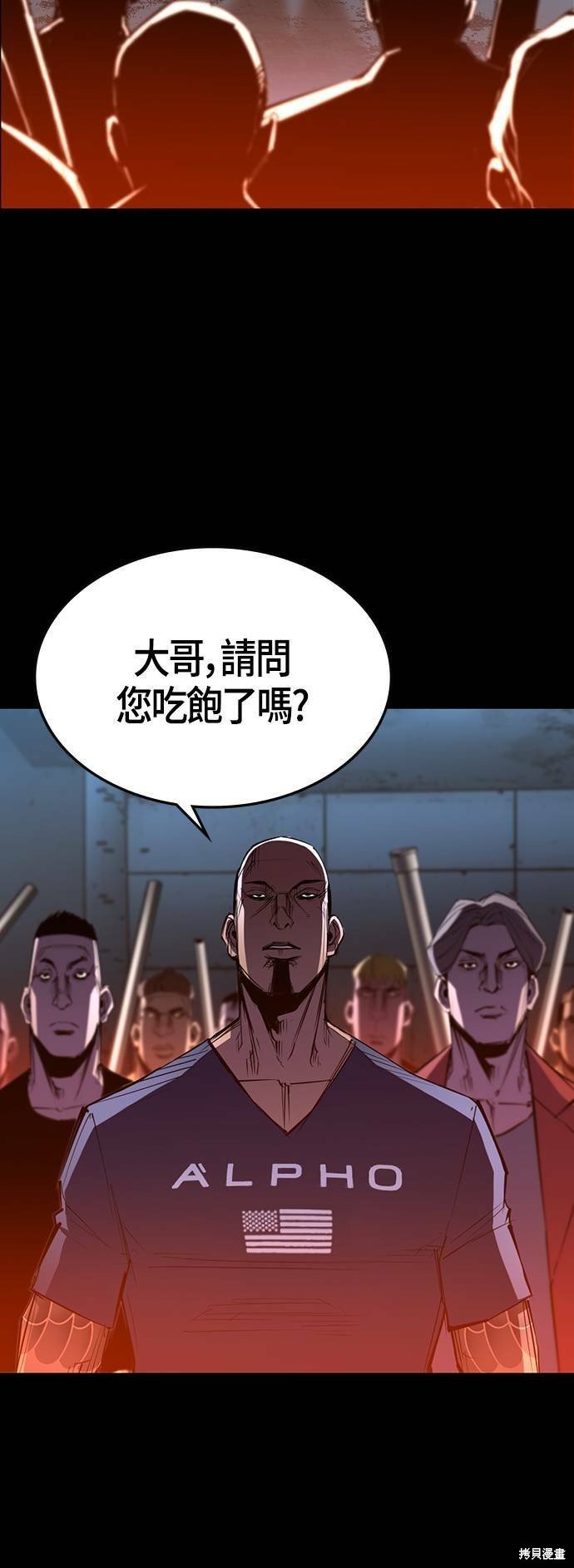 第101话